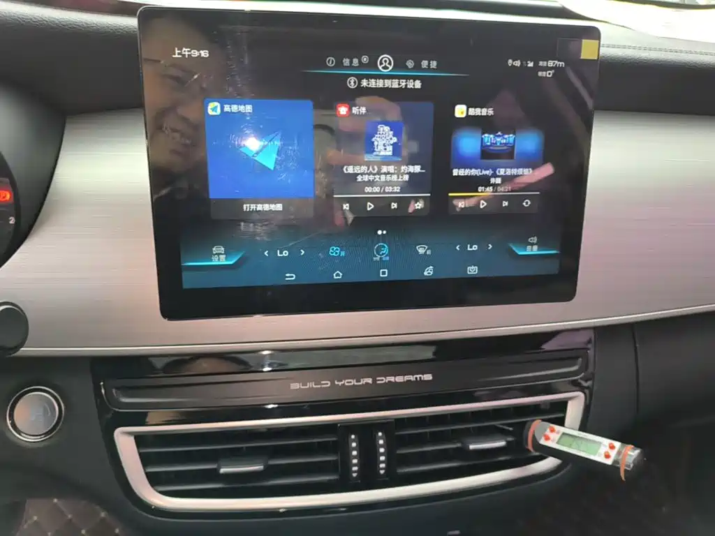 BYD MAX — миниатюра 13