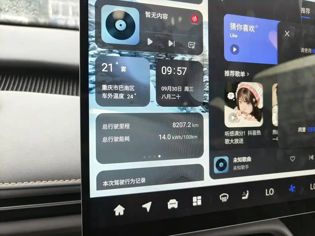 Qiyuan Qiyuan A06 — миниатюра 12