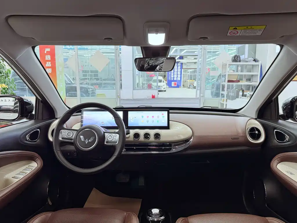 Wuling Bingo — миниатюра 10