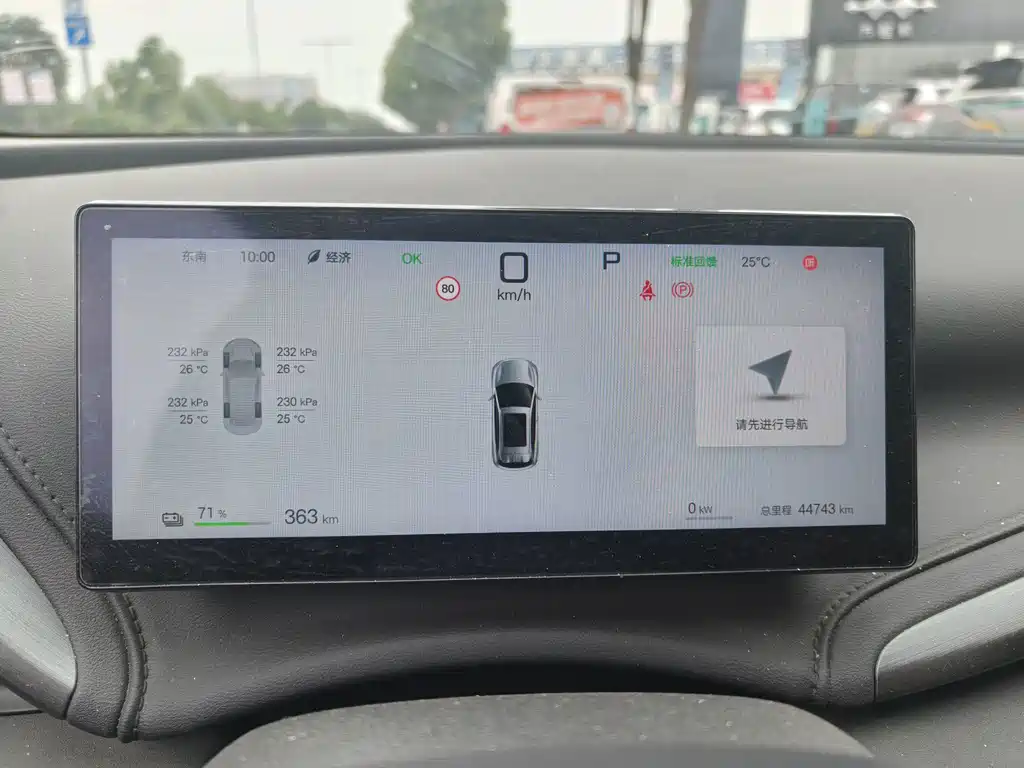 BYD Yuan Plus — миниатюра 8