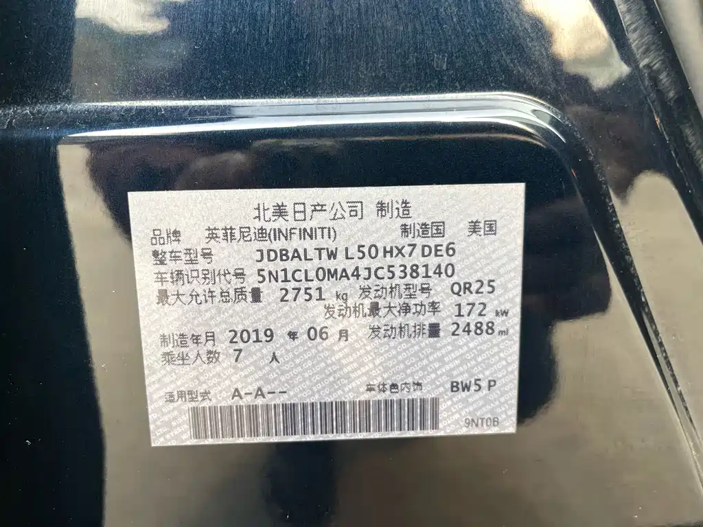 Infiniti QX60 (Import) — миниатюра 18