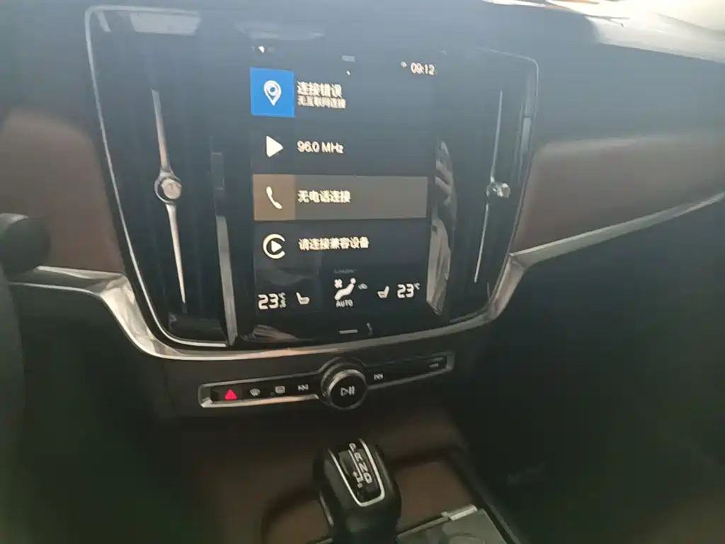 Volvo S90 — миниатюра 13