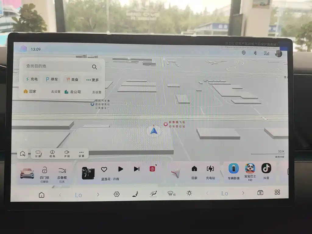 BYD Seal 06 — миниатюра 12