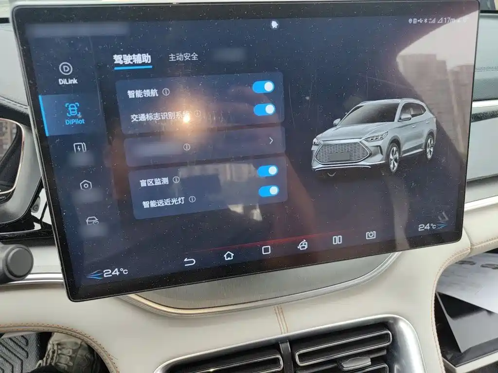 BYD PLUS New Energy — миниатюра 19