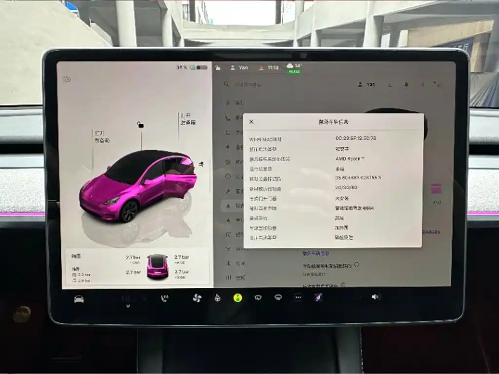 Tesla Model Y — миниатюра 15