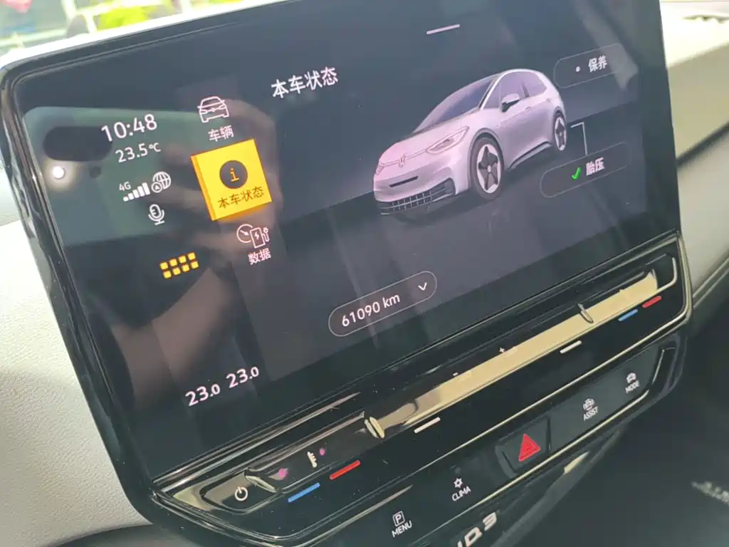 Volkswagen ID.3 — миниатюра 12