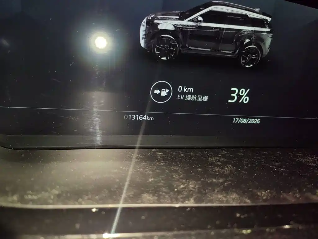 Land Rover Evoque PHEV — миниатюра 13