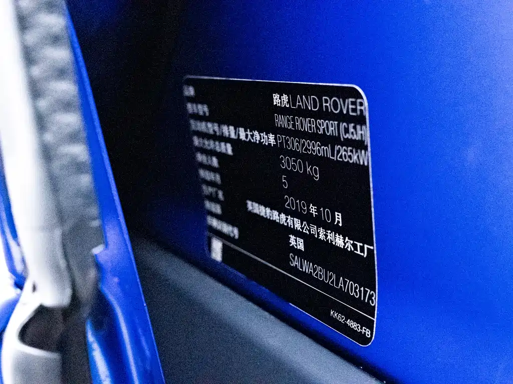 LAND ROVER RANGE ROVER SPORT