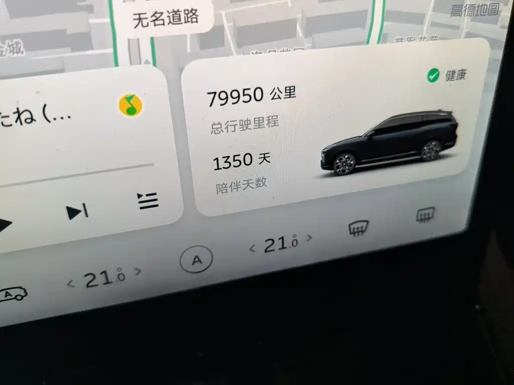 NIO ES8 2022 100kWh мест