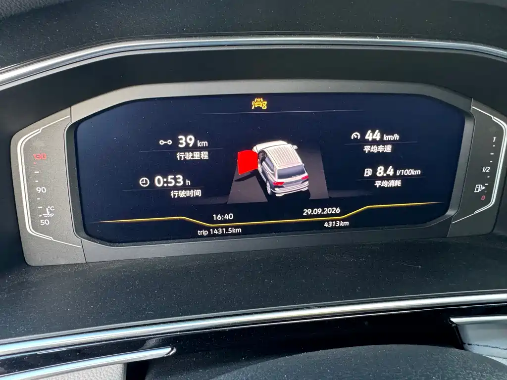 Volkswagen Tiguan L — миниатюра 16