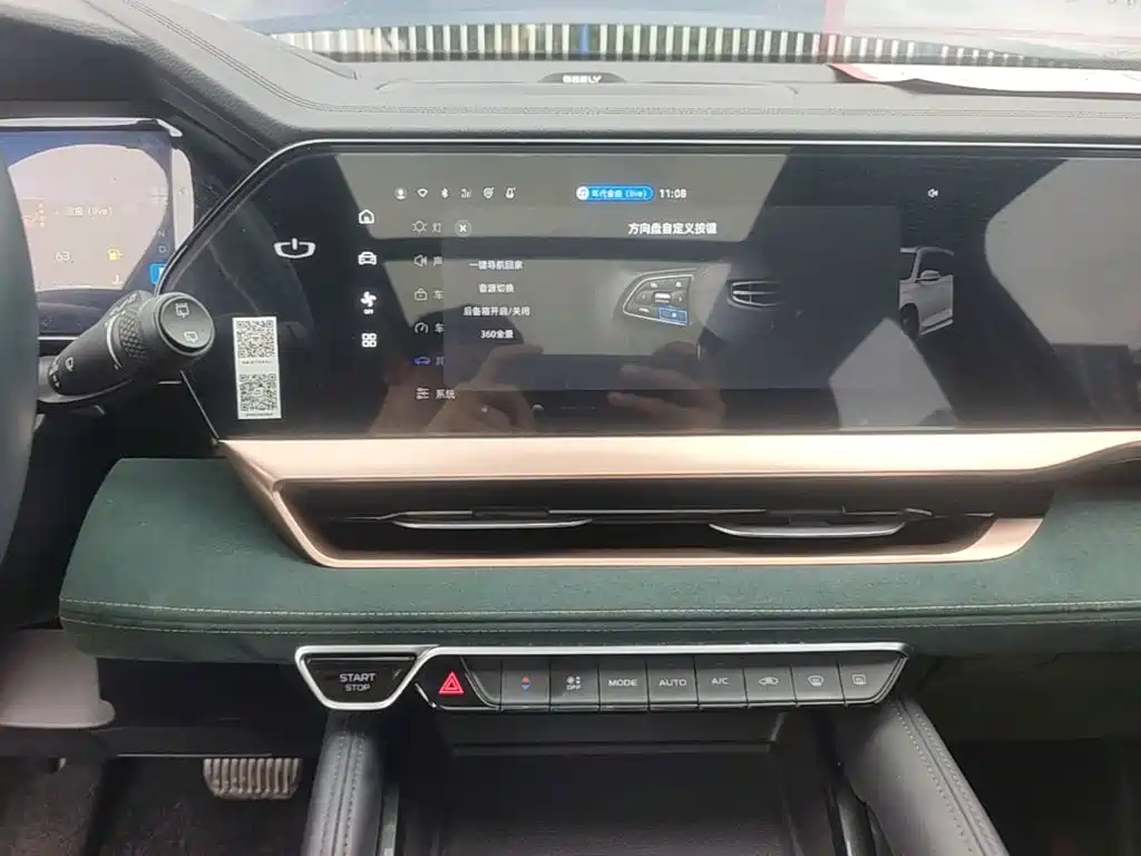 Geely Xingyue L — миниатюра 13