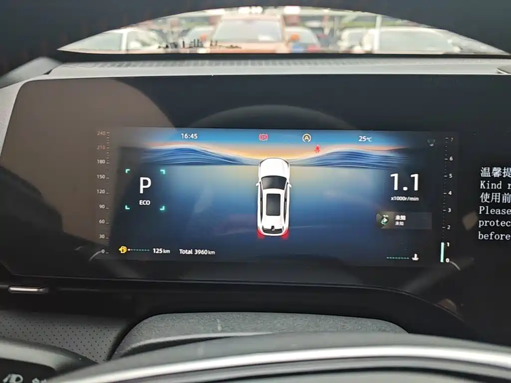 Changan CS75 PLUS — миниатюра 12