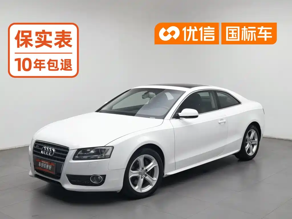 Audi A5 (Import)
