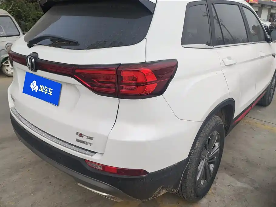 CHANGAN CS75