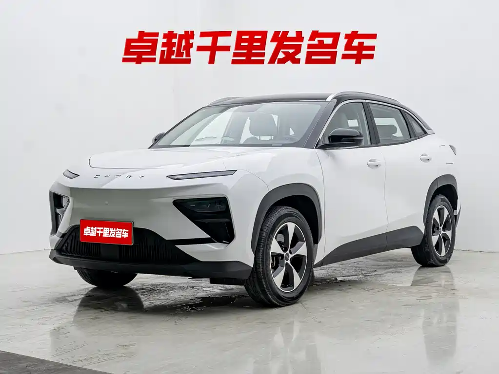 Chery New Energy Shuxiangjia