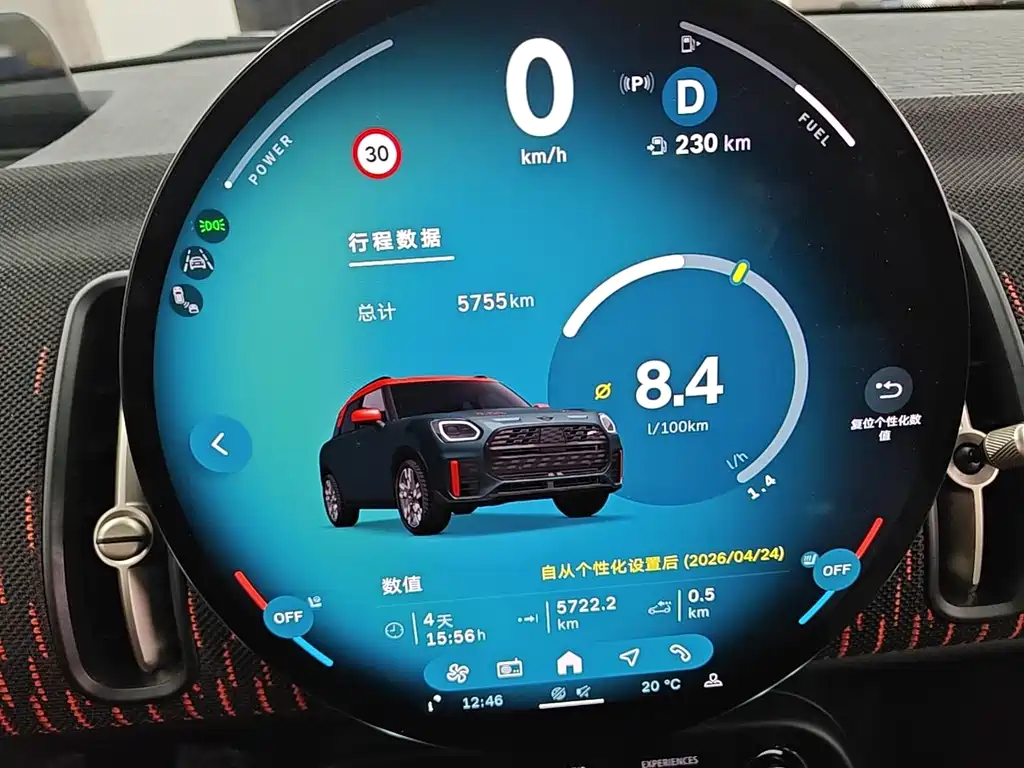 MINI Mini JCW Countryman — миниатюра 8