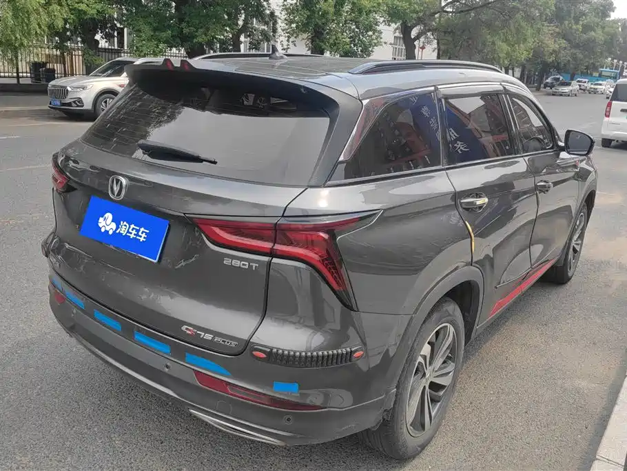 Changan CS75PLUS CS75 PLUS 2020 1.5T AT Luxury