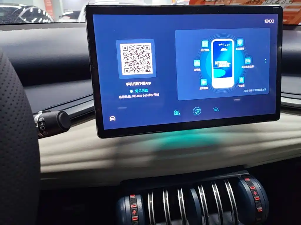 BYD Yuan Plus — миниатюра 13