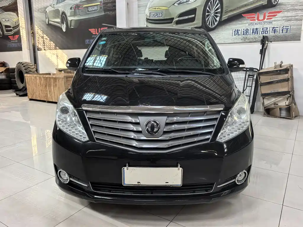 DONGFENG POPULAR CM7