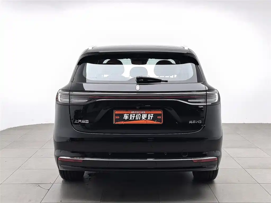 Shangjie H5 2025 Max