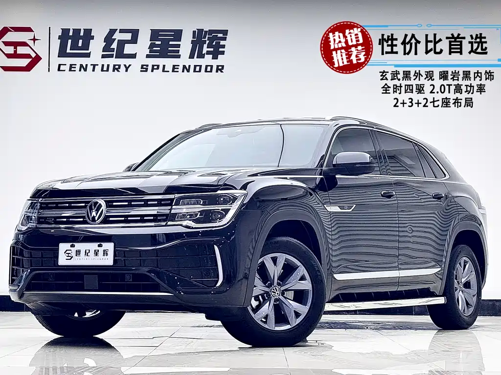 Volkswagen Teramont 2024