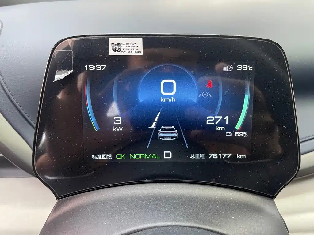 BYD Yuan Plus — миниатюра 19
