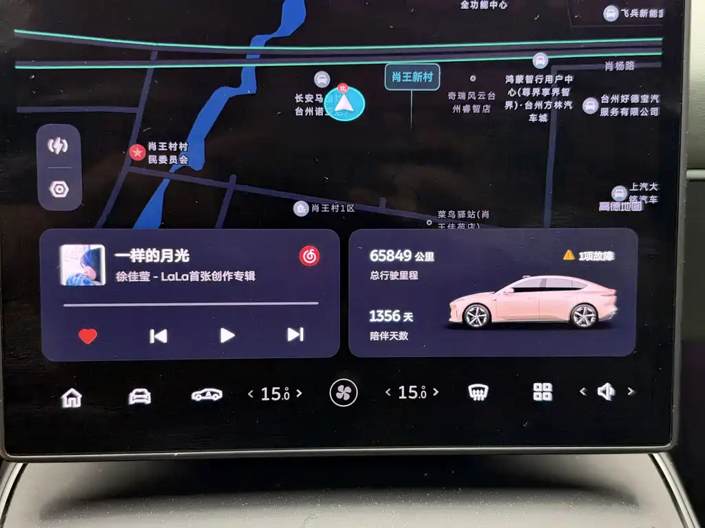 NIO ET5 — миниатюра 10