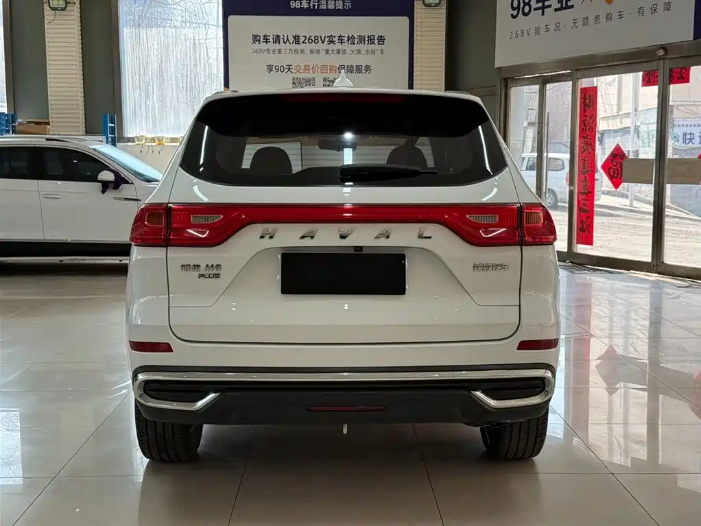 Haval M6 2021 PLUS 1.5T DCT Luxury