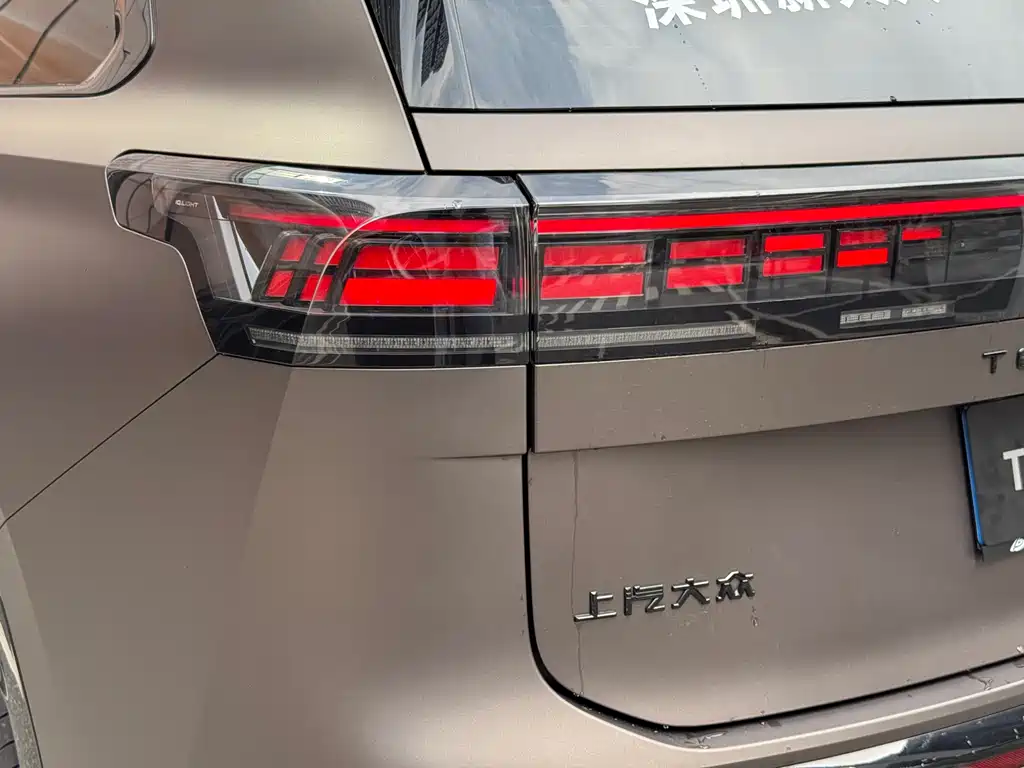 Volkswagen Teramont 2025 Pro 450TSI