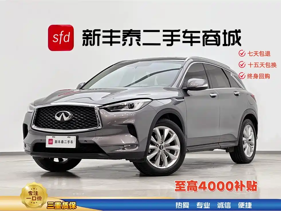 Infiniti QX50 2018 2.0T Fashion