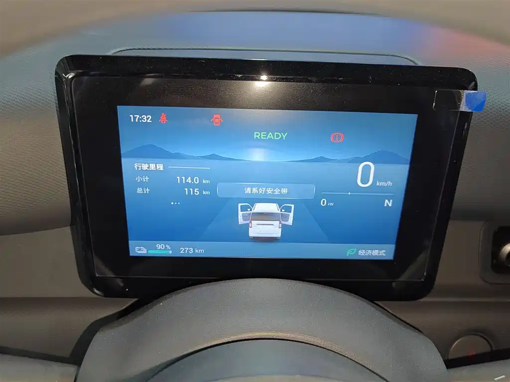 Wuling Sunshine EV 2025 305km
