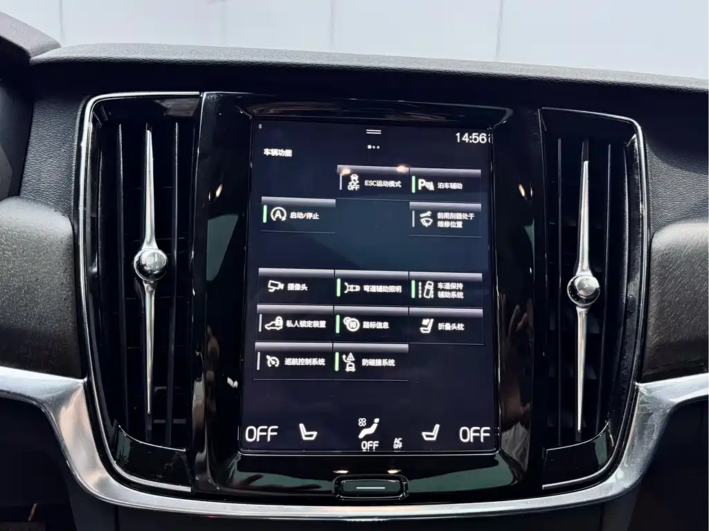 Volvo V90 — фотографии объявления, Фото 14
