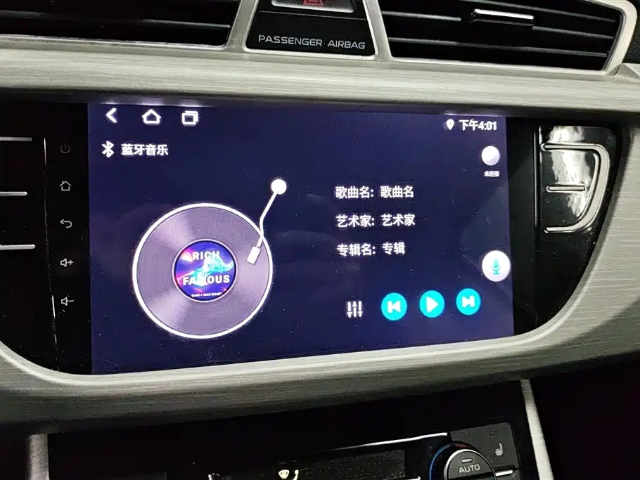 GEELY AUTOMOBILE BOYUE