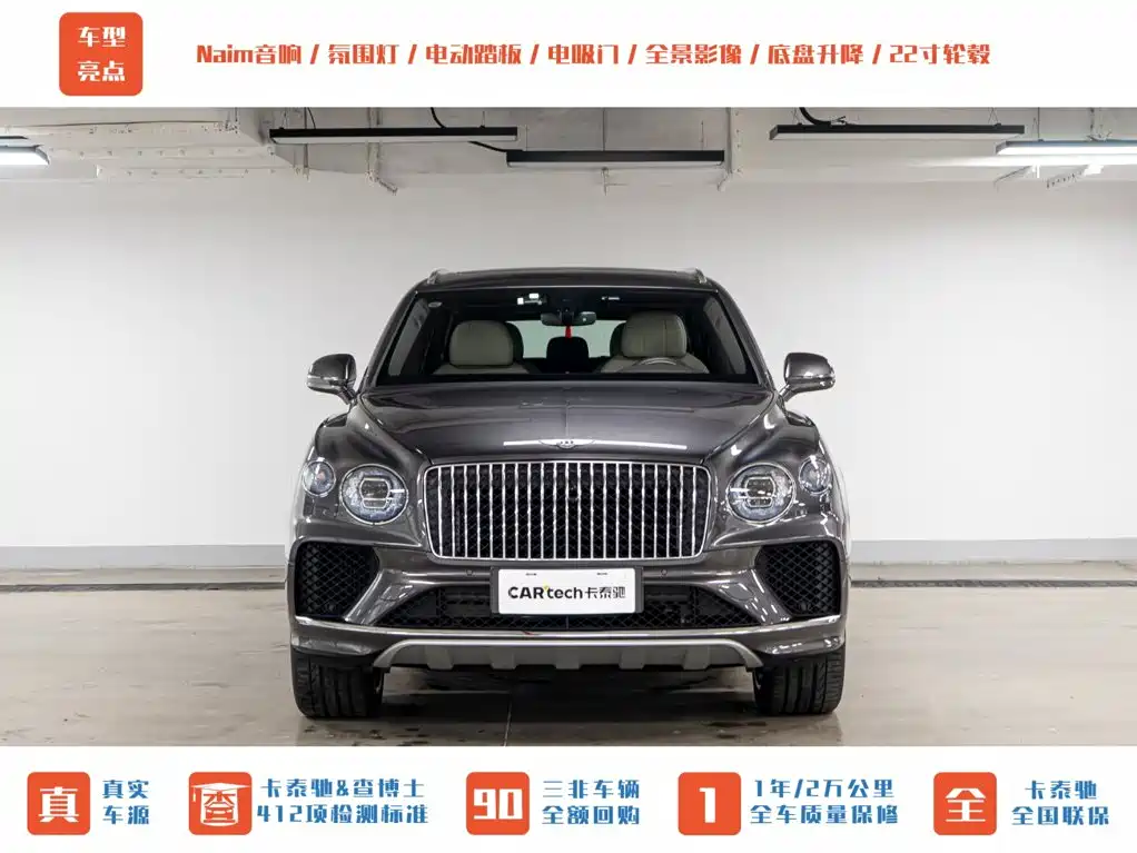 Bentley Bentayga — миниатюра 2
