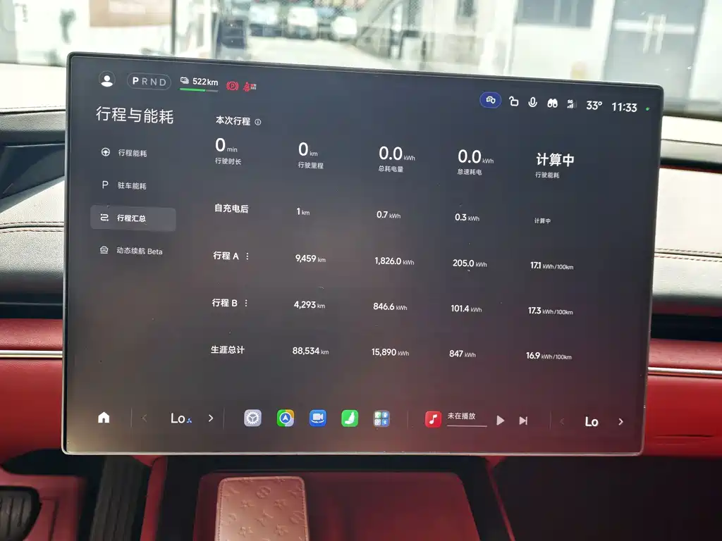 Xiaomi SU7 — миниатюра 22