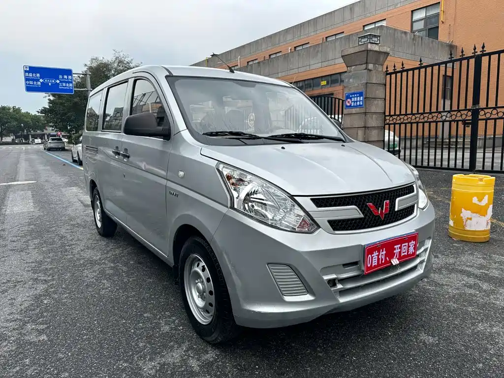 Wuling Rongguang V