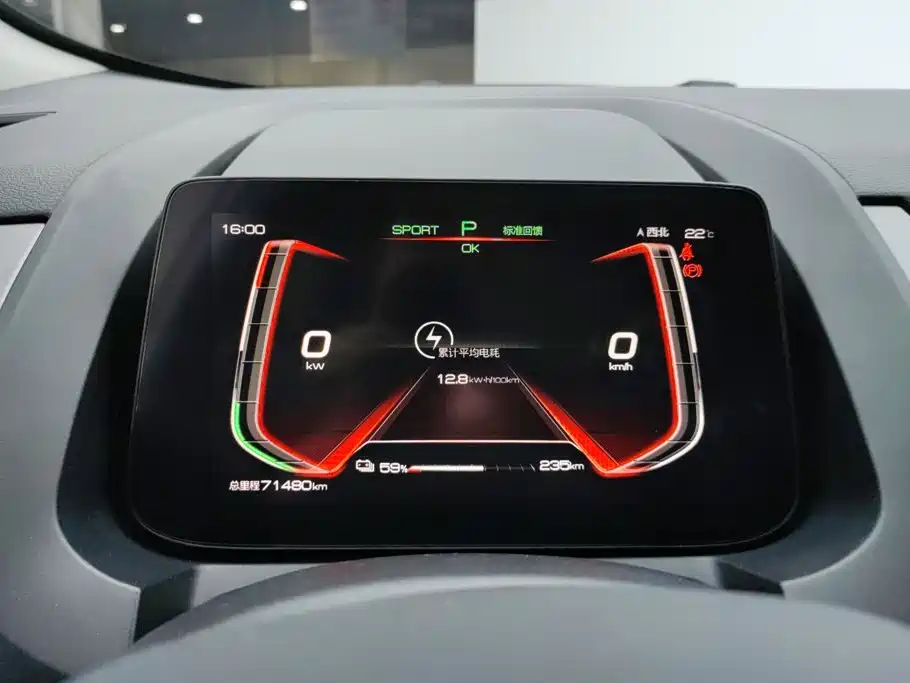 BYD Yuan Pro — миниатюра 14