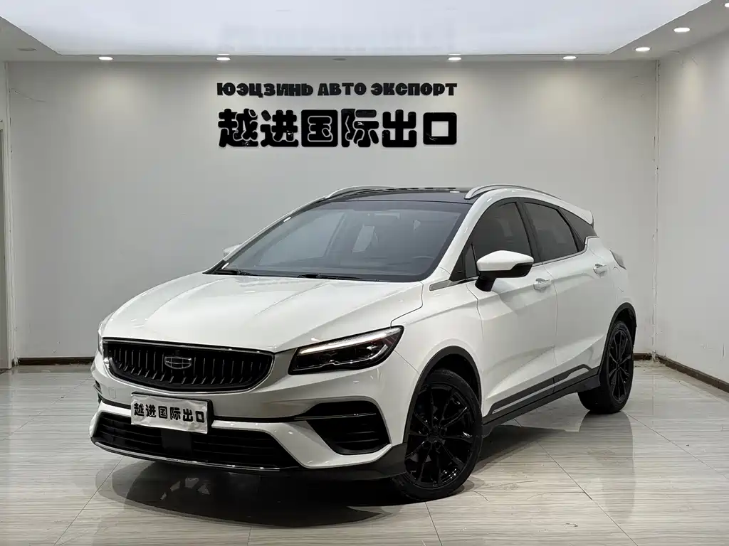 Купить Geely Emgrand S