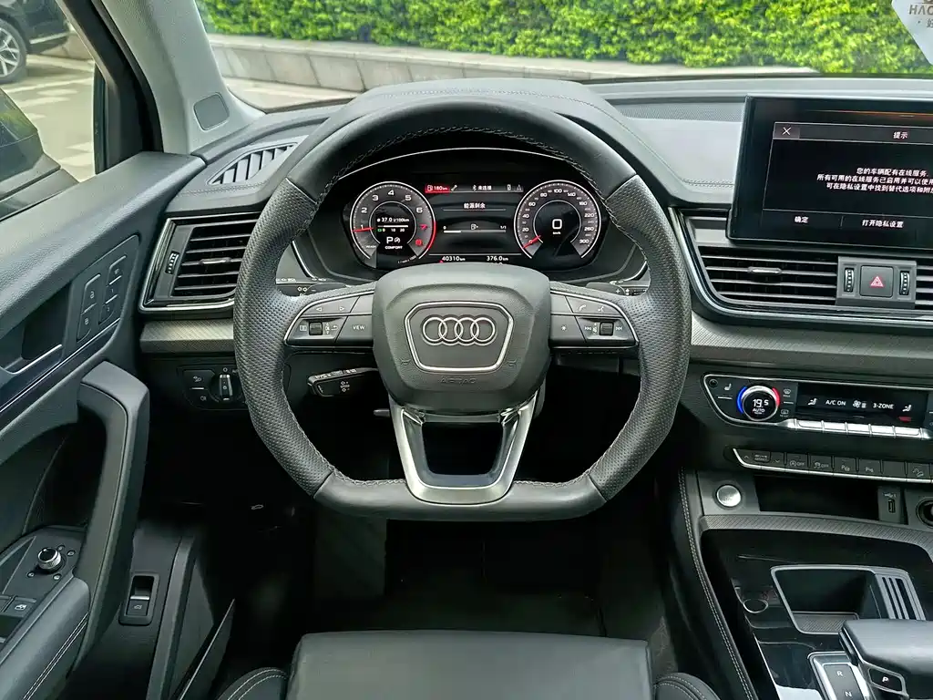 Audi Q5L 2022 45T Luxury
