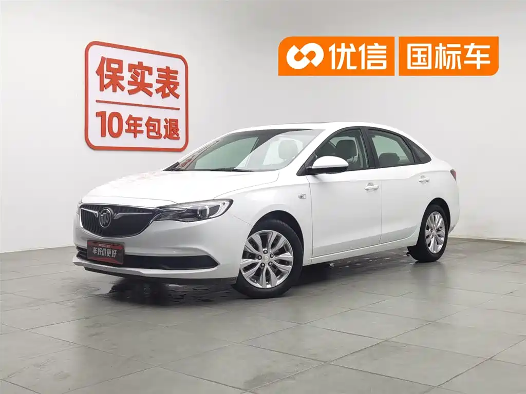 Buick Excelle