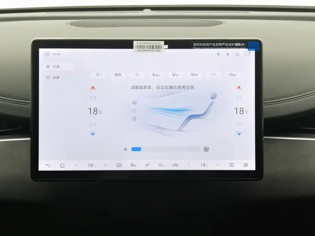 BYD Seal 06 — миниатюра 12