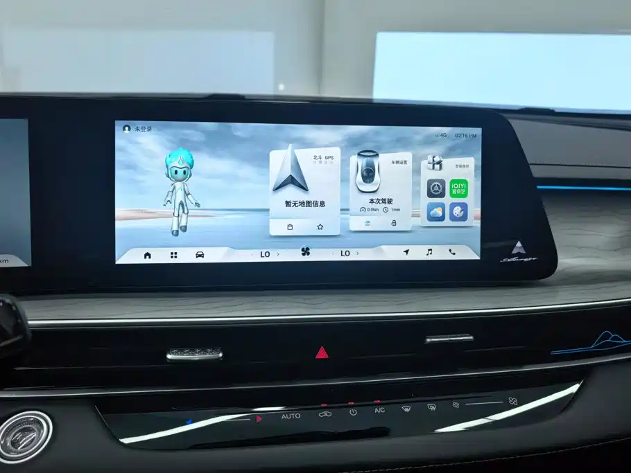 Chery Arrizo 8 — миниатюра 13