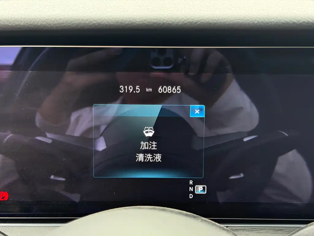 Mercedes-Benz E-Class E 2023 E 300 L Luxury