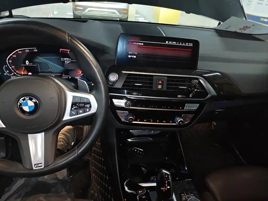 BMW X3 2020 xDrive30i Lead M Sport