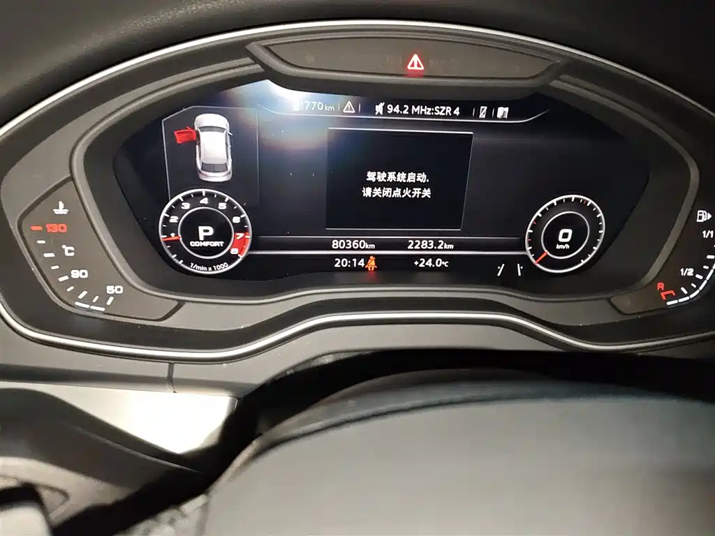 Audi Q5L 2020 40 TFSI Fashion