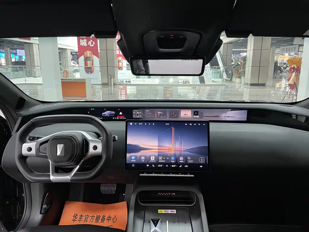 AVATR AVITA 12