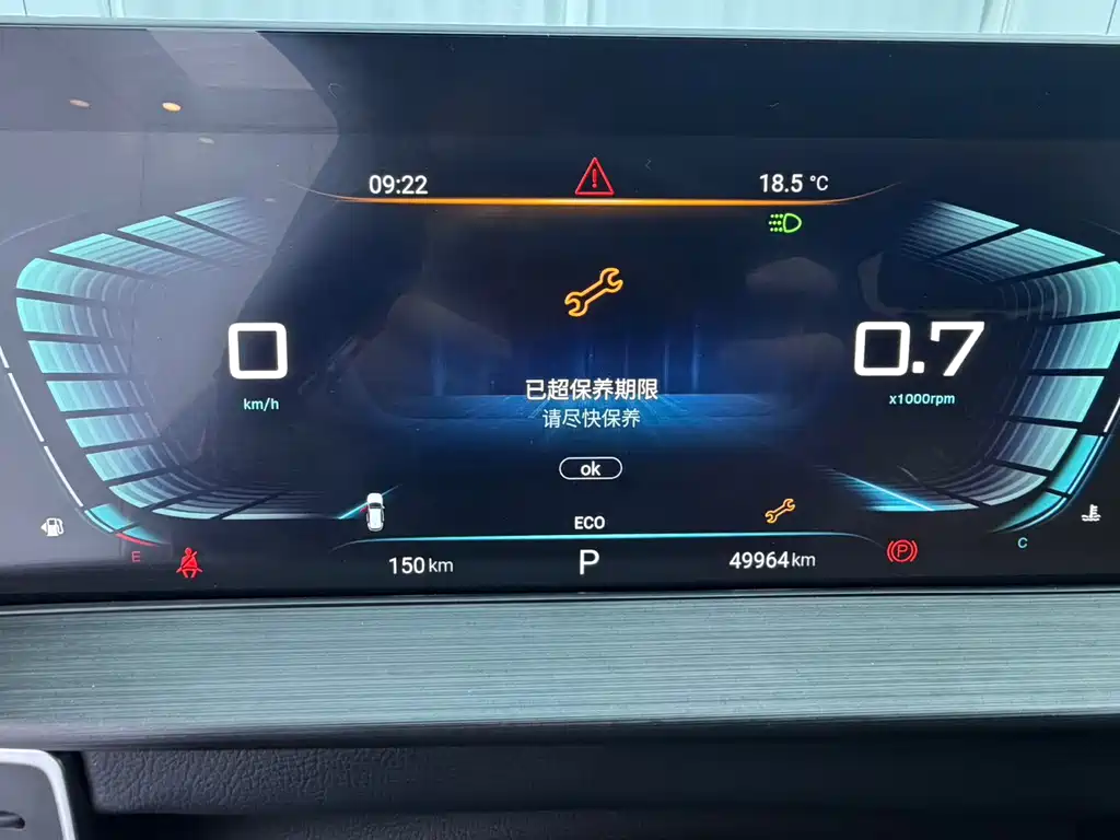 Exeed Zhaofeng — миниатюра 16