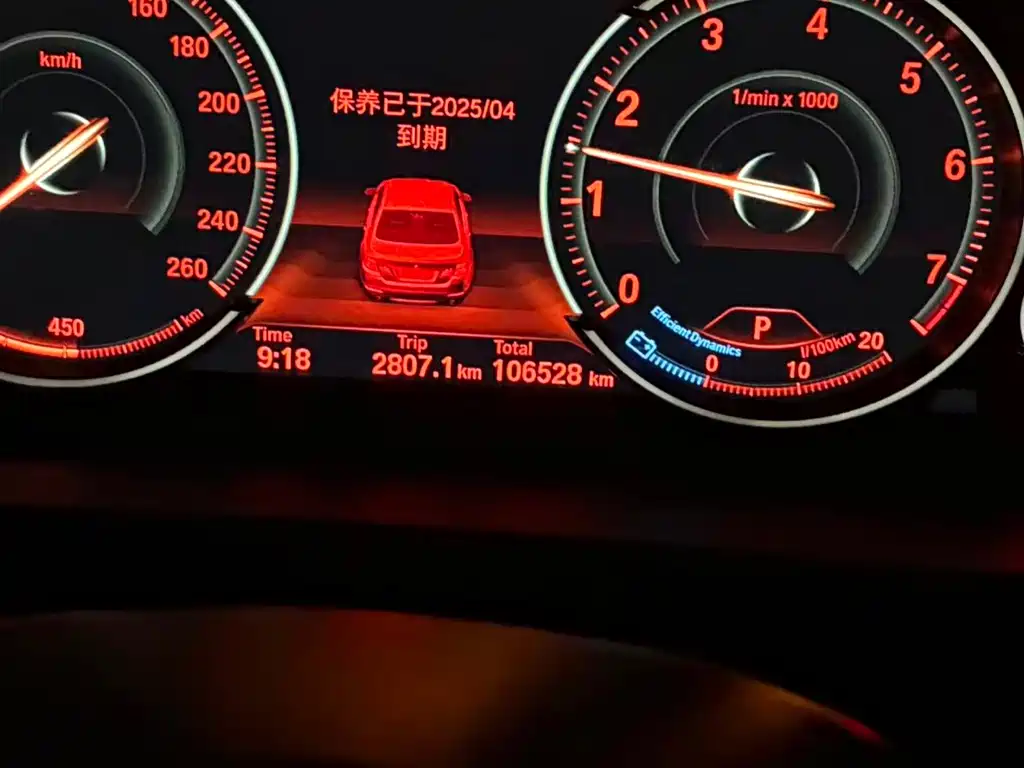 BMW 5 Series — миниатюра 5