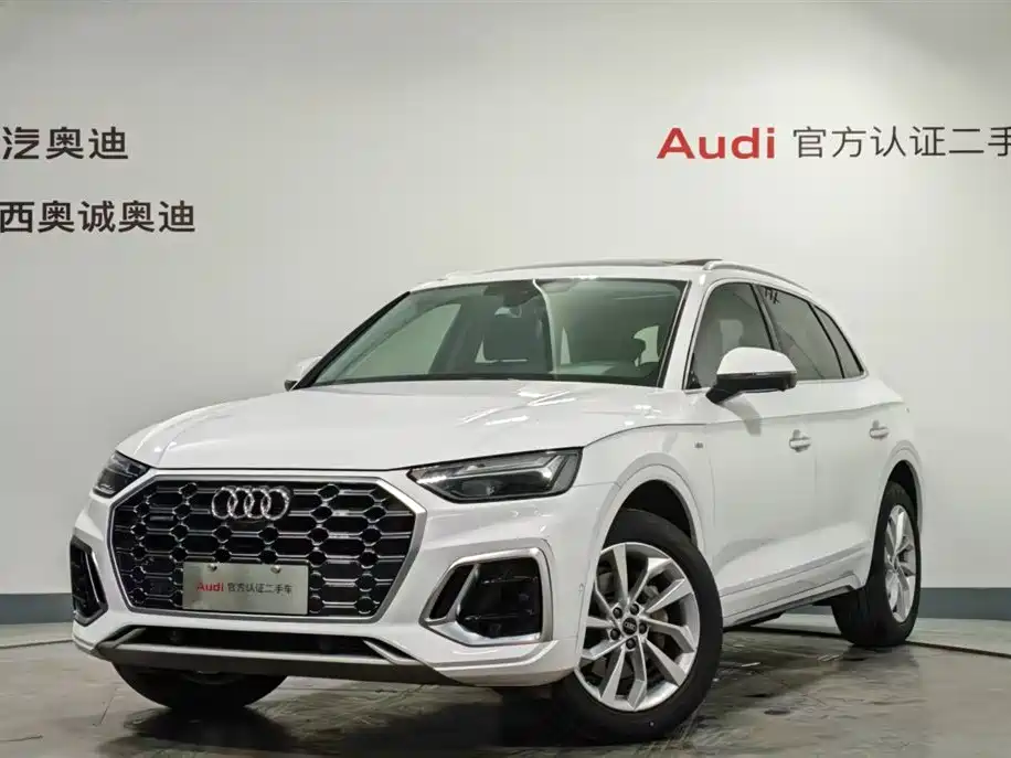 Audi Q5L 2023