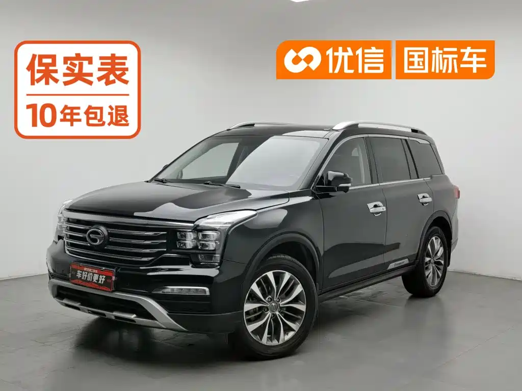 GAC Motor Trumpchi GS8